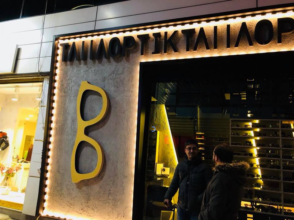Resmin Büyüğünü Görmek İçin Tıklayınız